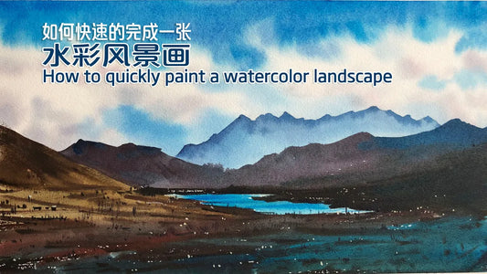 How to quickly paint a watercolor landscape painting